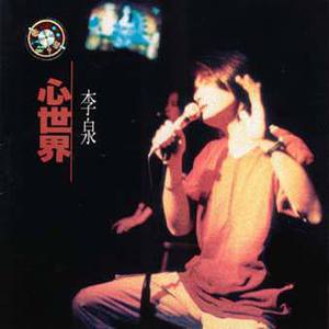 林姨小志的小说免费看
